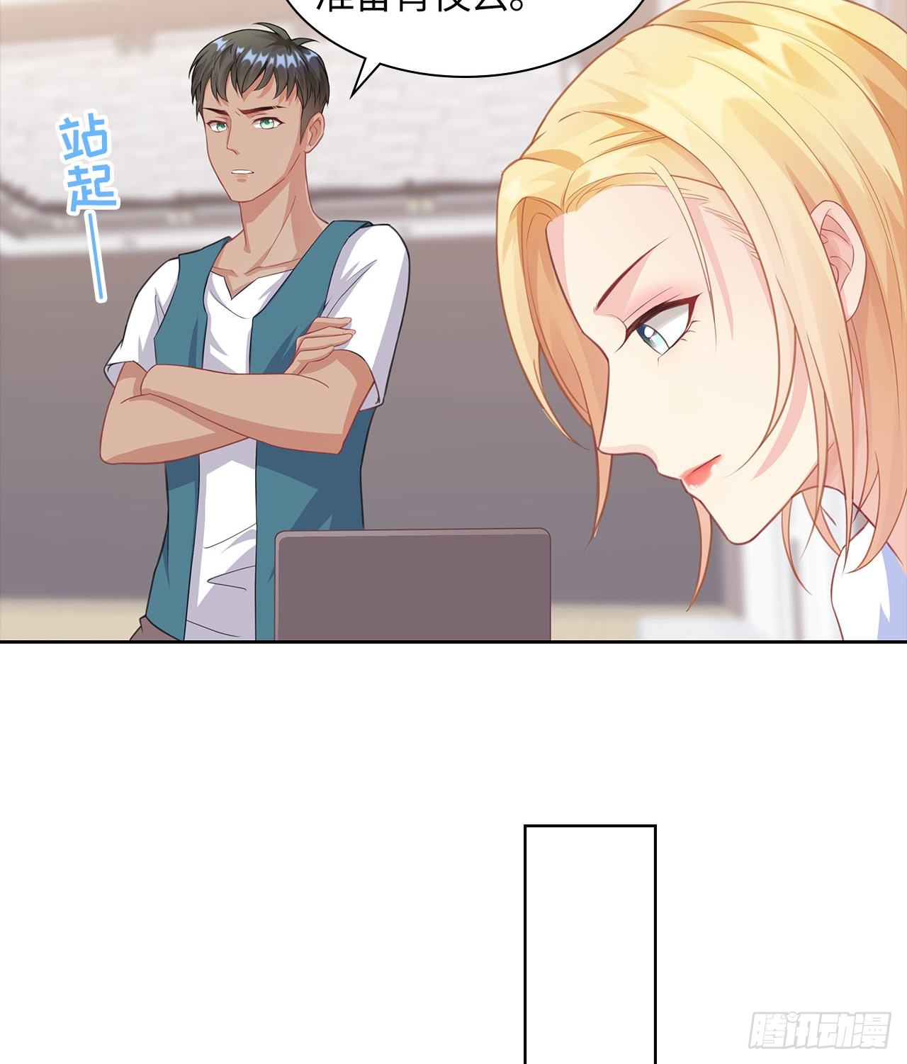 裙上星光裙下臣 - 12話：贏過她們，沒問題(1/2) - 1