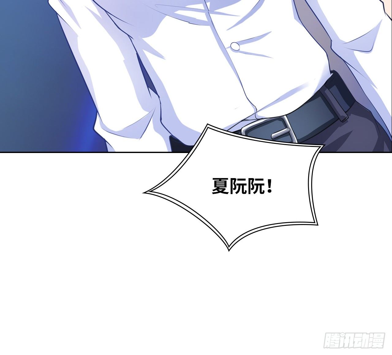 裙上星光裙下臣 - 12話：贏過她們，沒問題(2/2) - 2