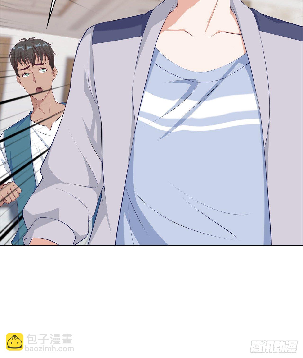 裙上星光裙下臣 - 14話：這是……封口費嗎？(2/2) - 1