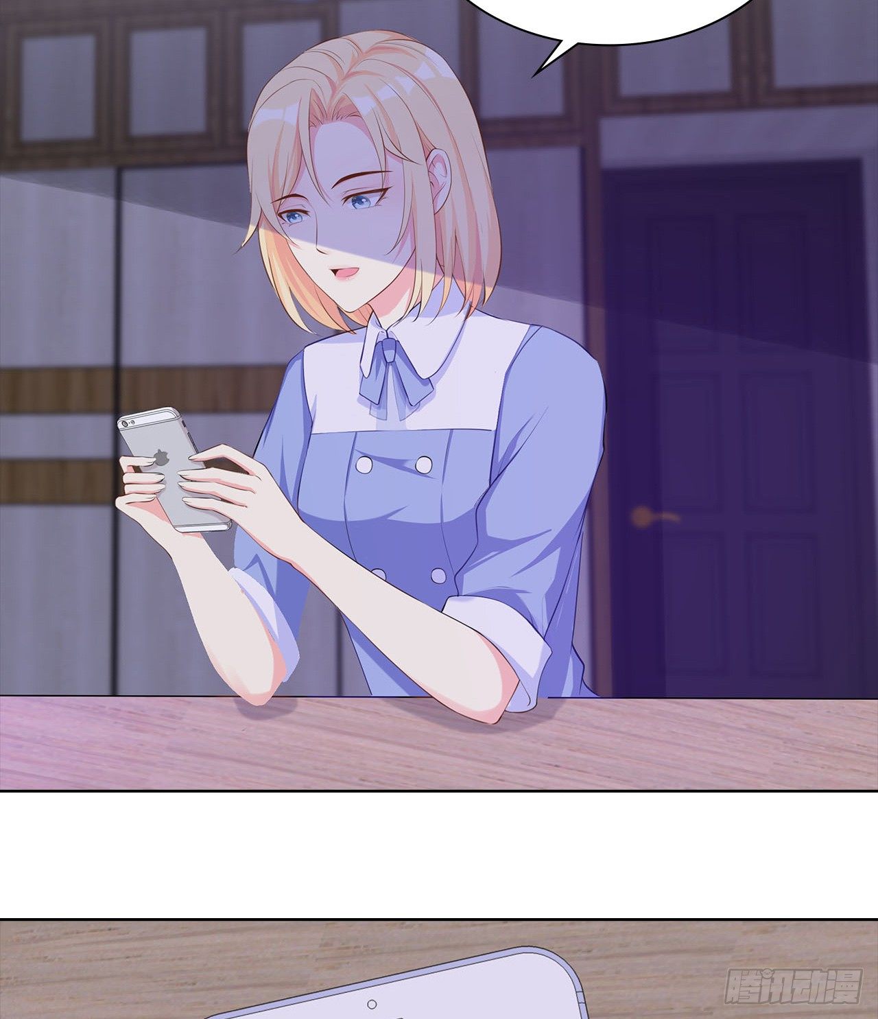 裙上星光裙下臣 - 16話：我不行嗎？(1/2) - 8