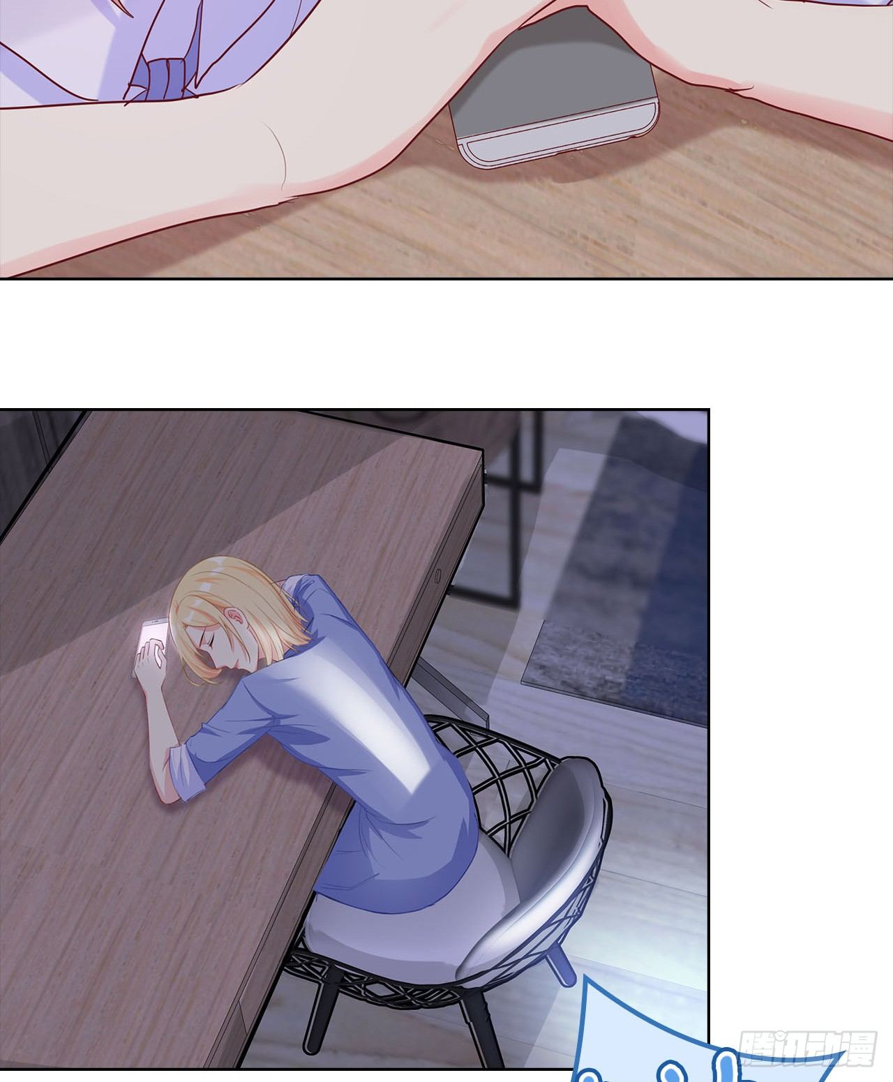 裙上星光裙下臣 - 16話：我不行嗎？(1/2) - 4