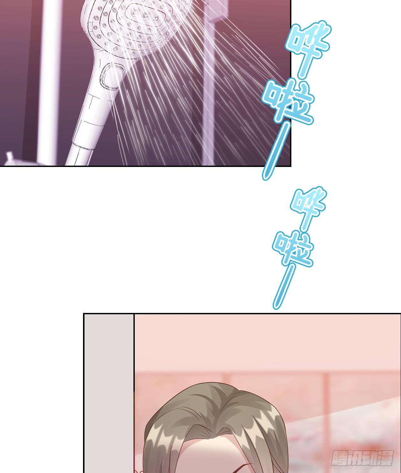 裙上星光裙下臣 - 18話：……阿騏？(1/2) - 3