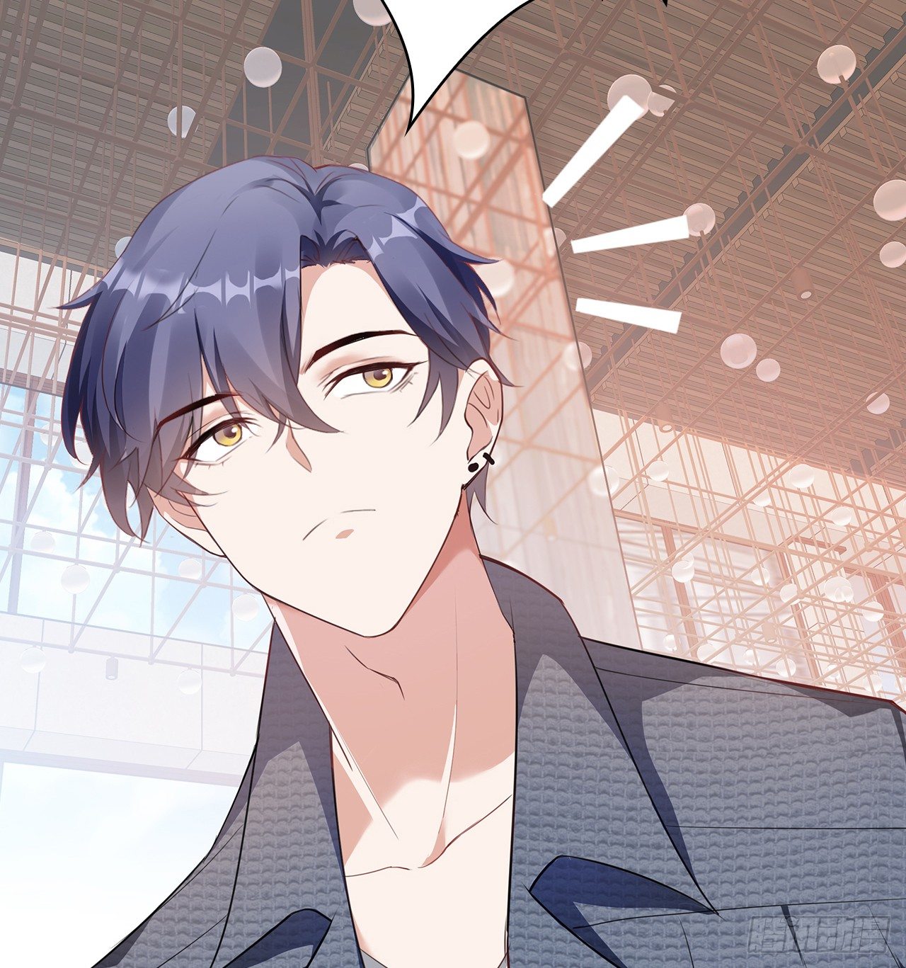 裙上星光裙下臣 - 03話：沈瀟，是我！(1/2) - 6