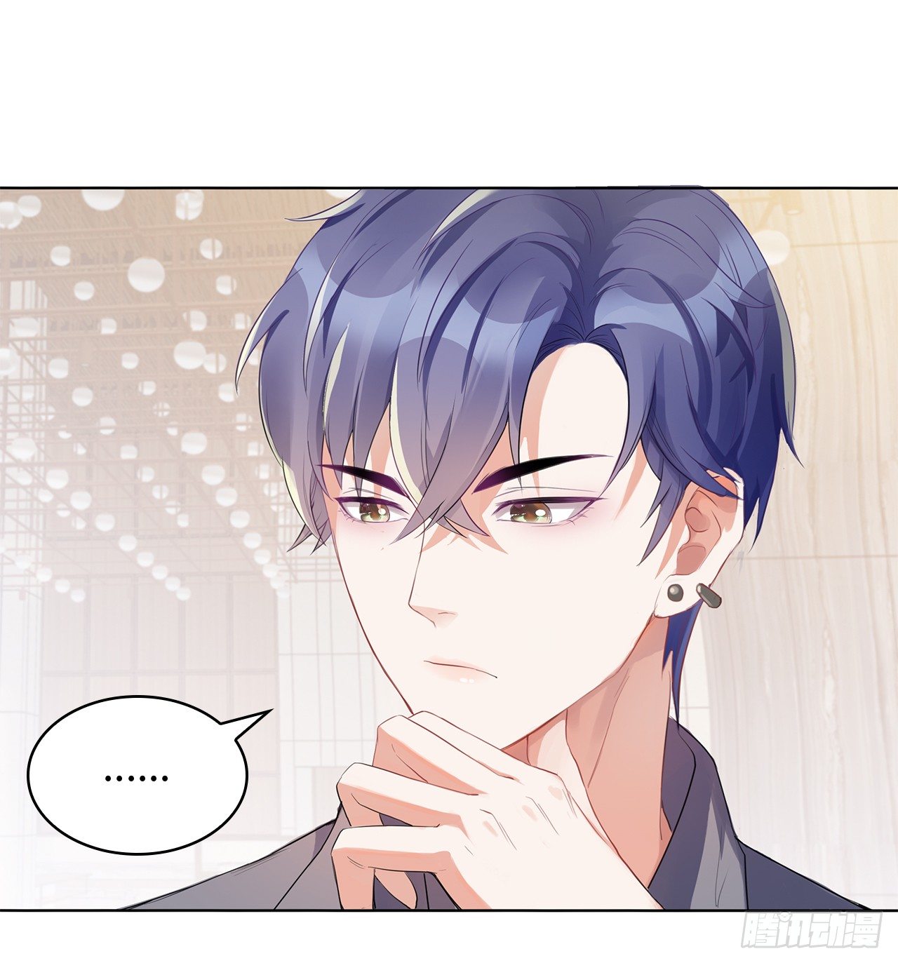 裙上星光裙下臣 - 03話：沈瀟，是我！(1/2) - 2