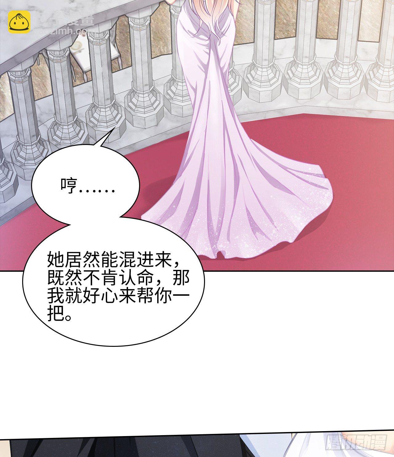 裙上星光裙下臣 - 05話：是心動的感覺(1/2) - 4