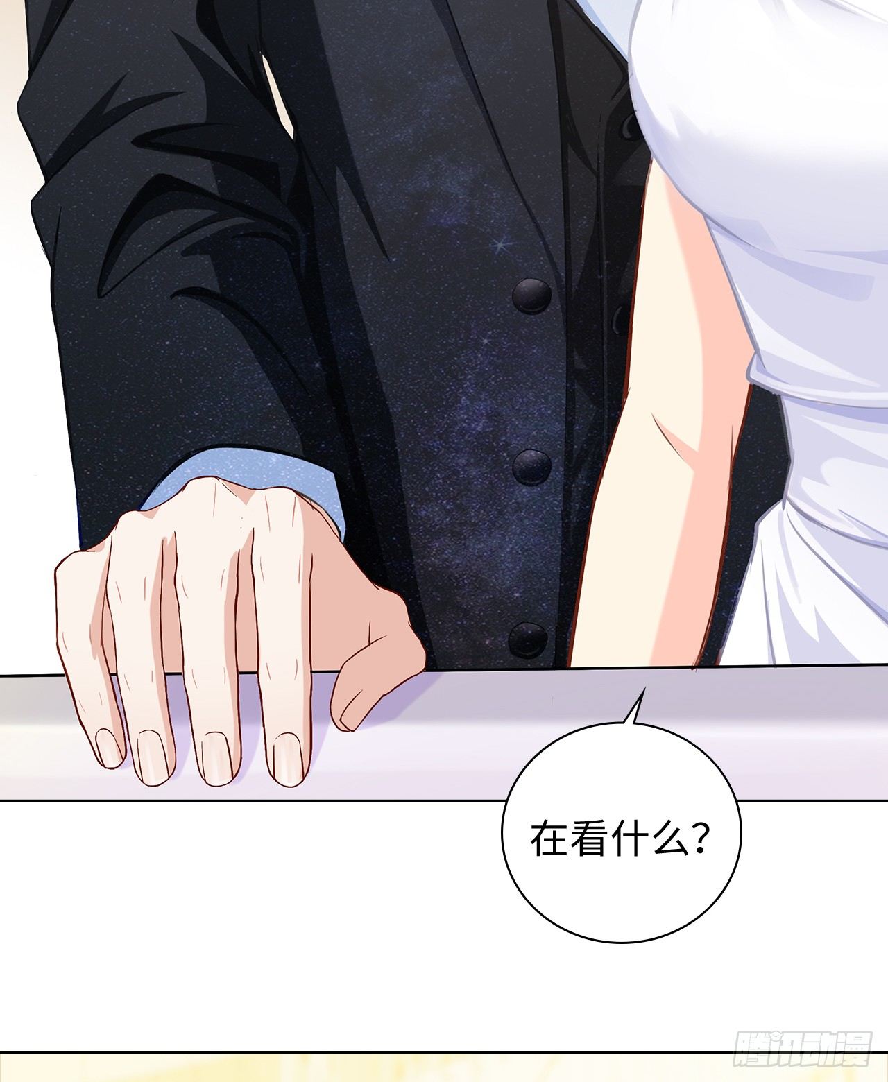 裙上星光裙下臣 - 05話：是心動的感覺(1/2) - 5