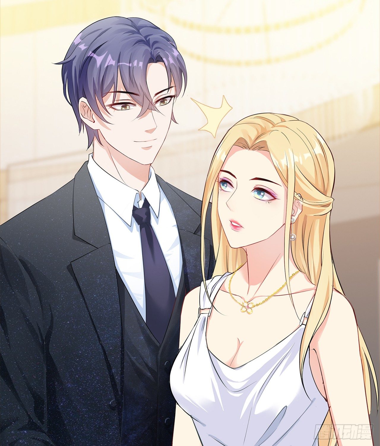 裙上星光裙下臣 - 05話：是心動的感覺(1/2) - 6