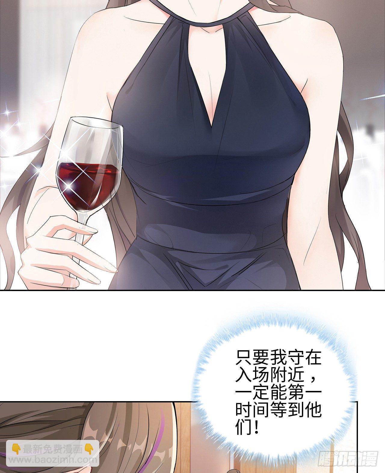 裙上星光裙下臣 - 05話：是心動的感覺(1/2) - 6