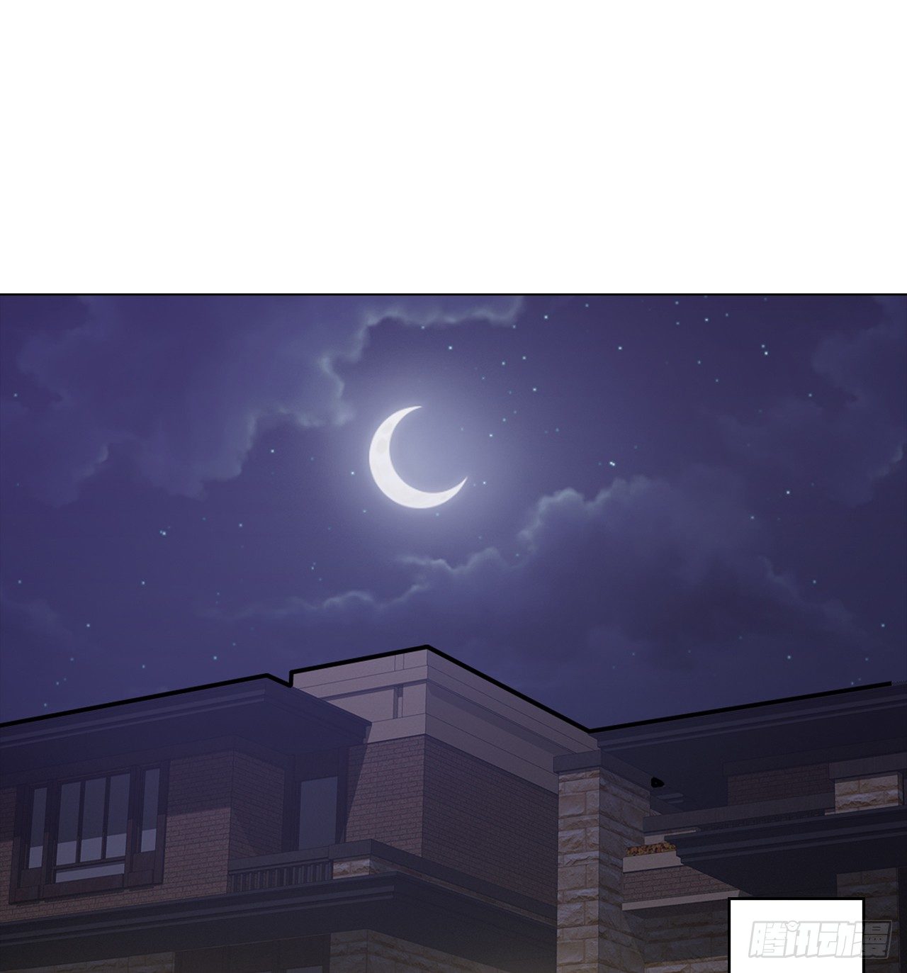 裙上星光裙下臣 - 07話：我找到你了！(1/2) - 2