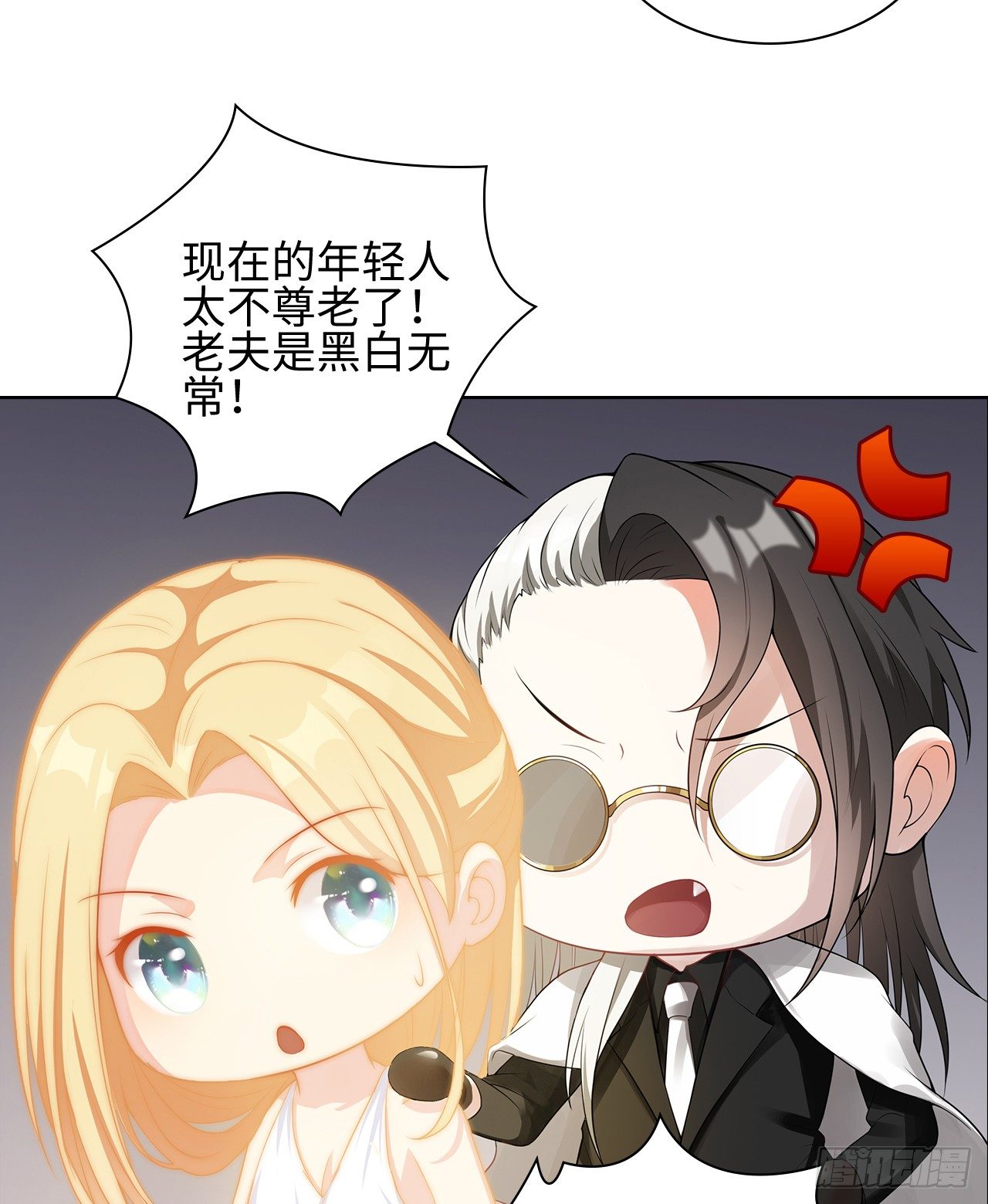 裙上星光裙下臣 - 07話：我找到你了！(1/2) - 2