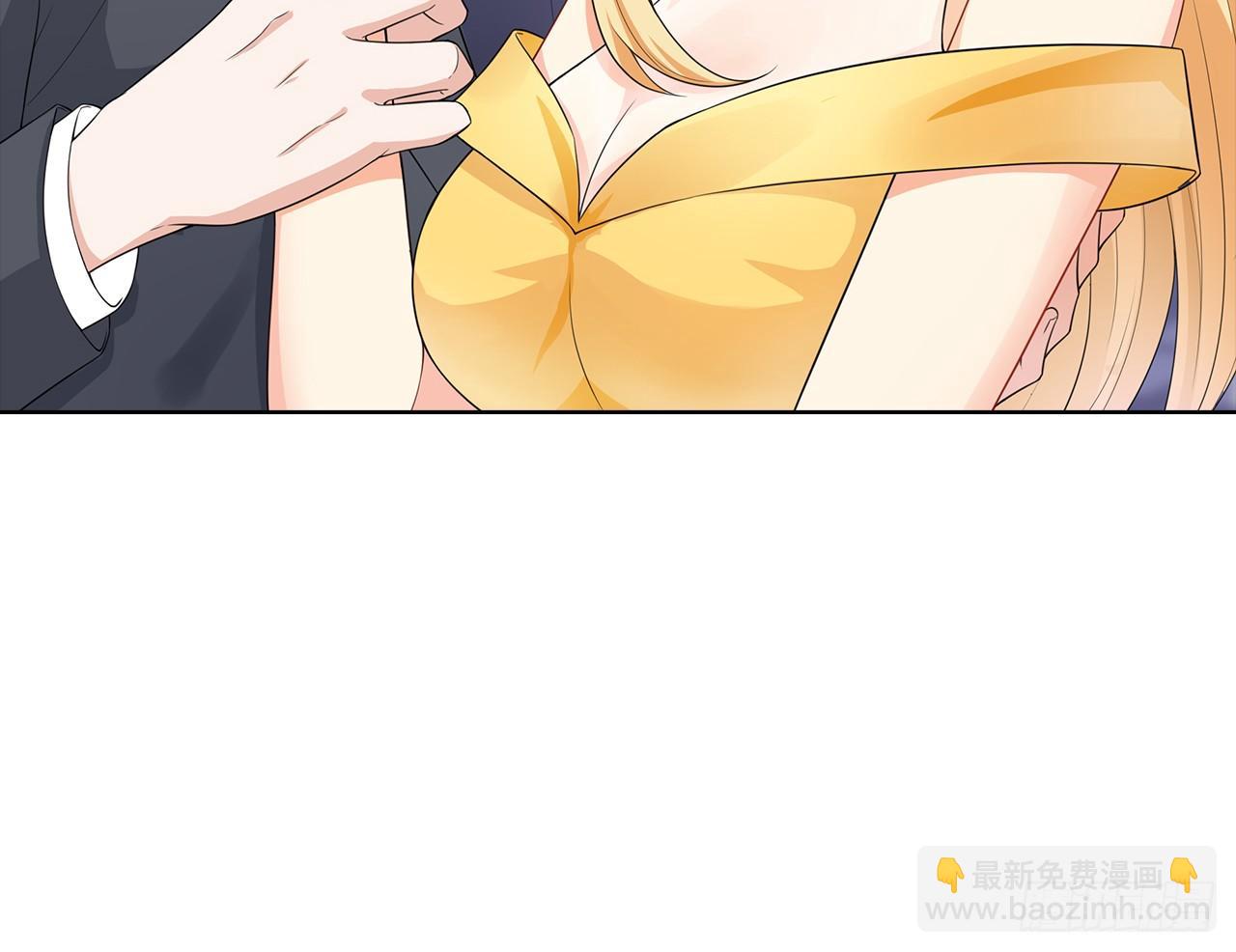 裙上星光裙下臣 - 07話：我找到你了！(2/2) - 2