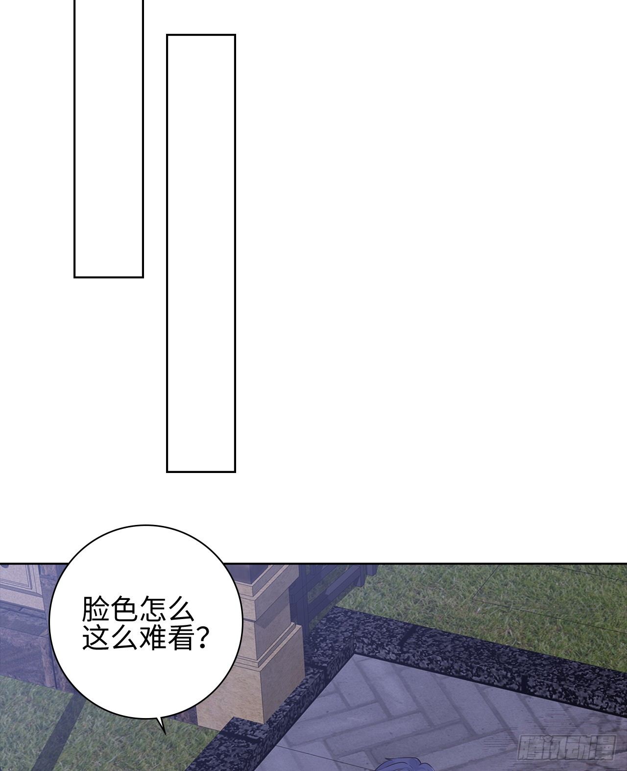 裙上星光裙下臣 - 07話：我找到你了！(1/2) - 7