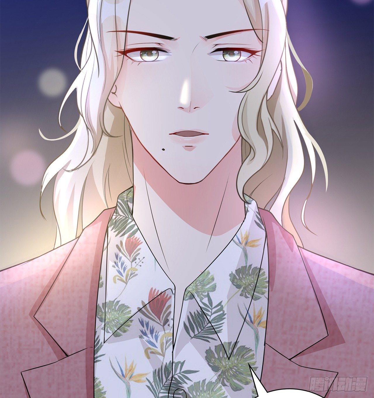 裙上星光裙下臣 - 09話：呵，祝你好運！(2/2) - 2