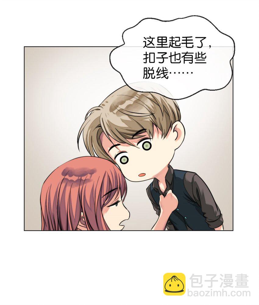 09 找借口-第10话