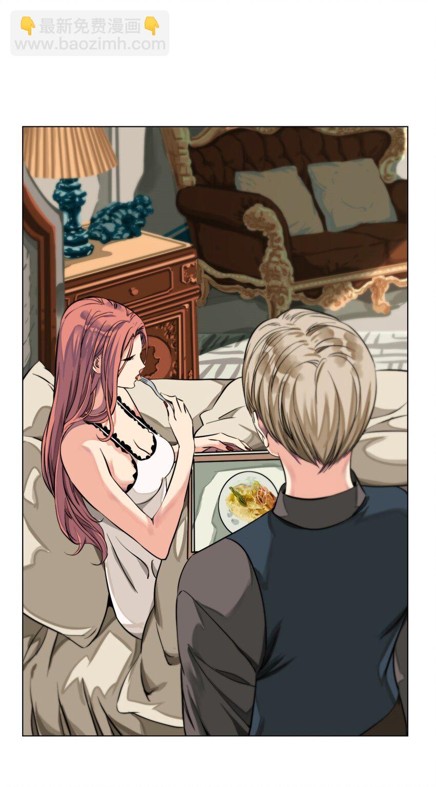 09 找借口-第10话