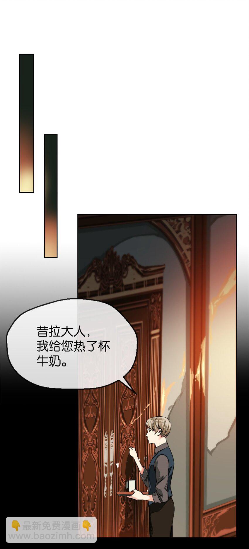 09 找借口-第10话