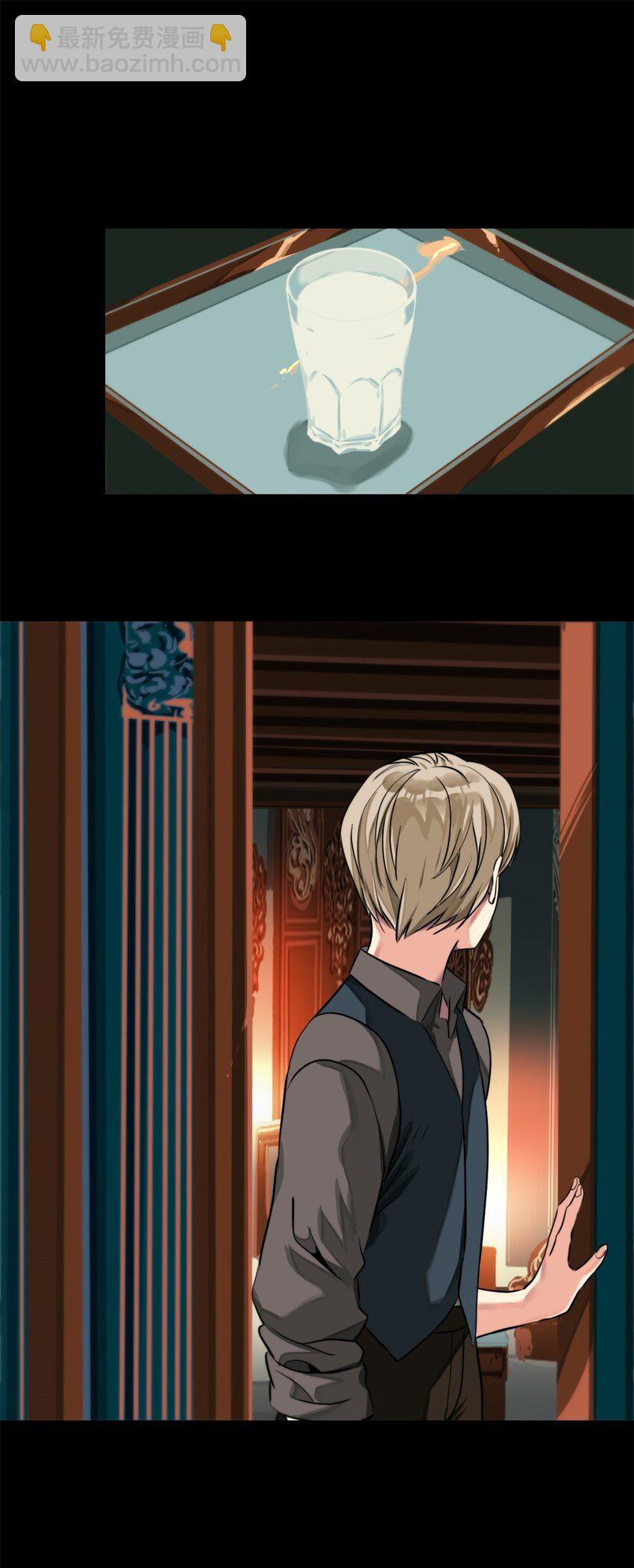 09 找借口-第10话