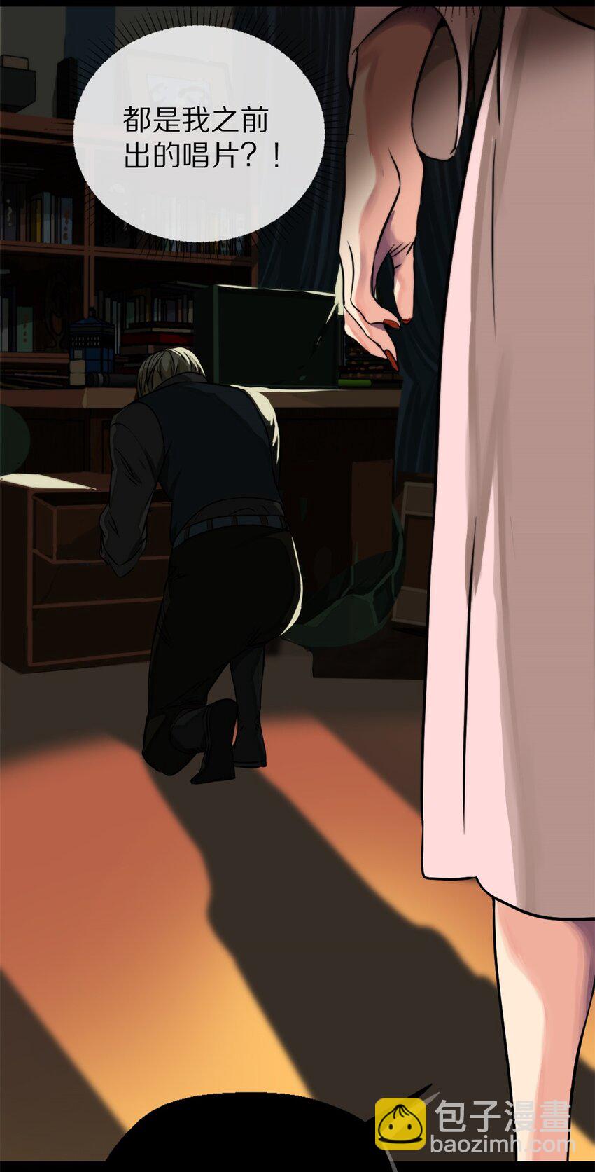 09 找借口-第10话