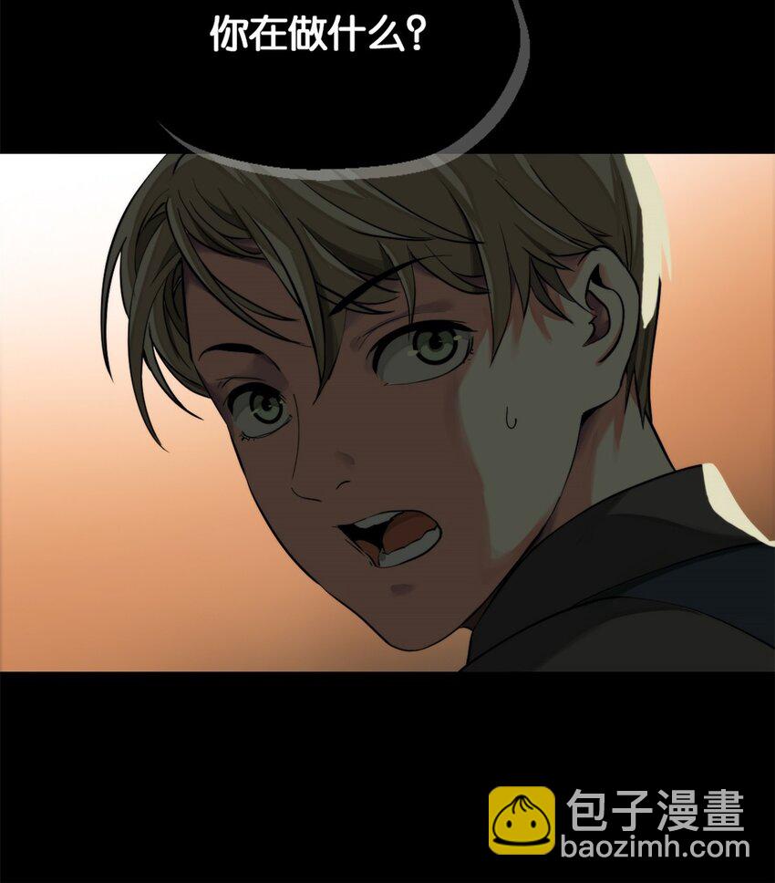 09 找借口-第10话