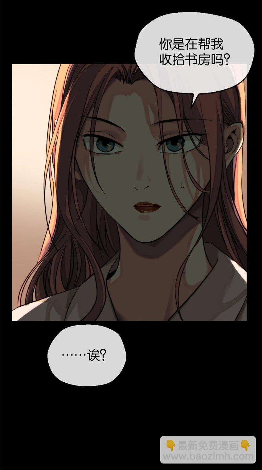 09 找借口-第10话