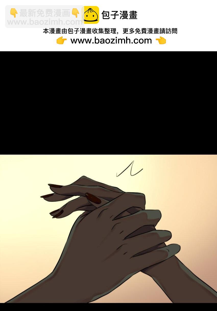 09 找借口-第10话