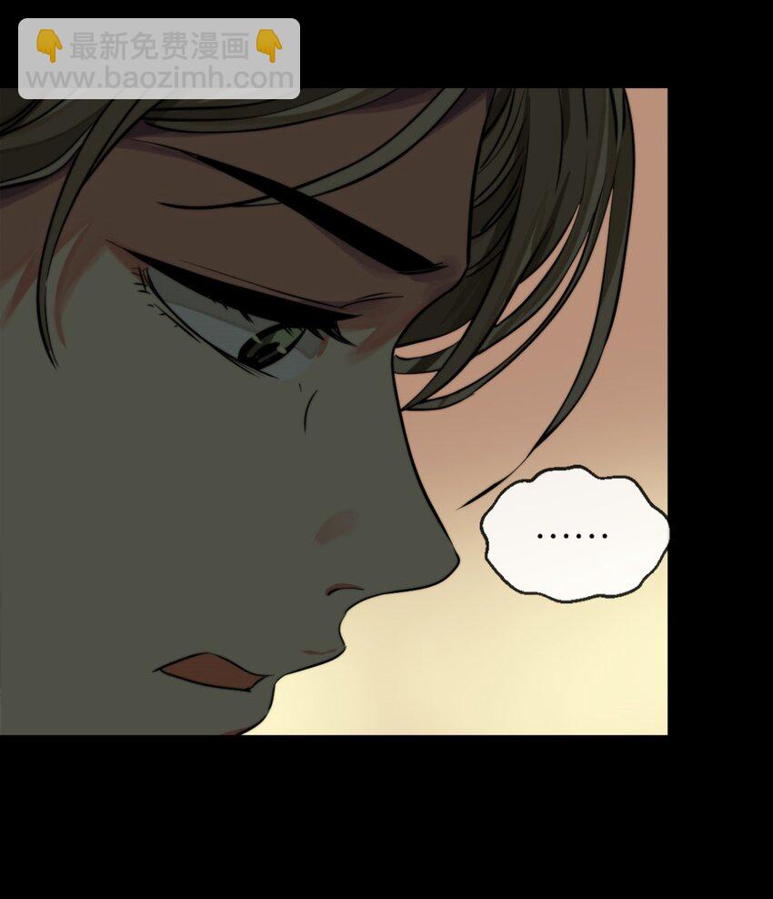 09 找借口-第10话