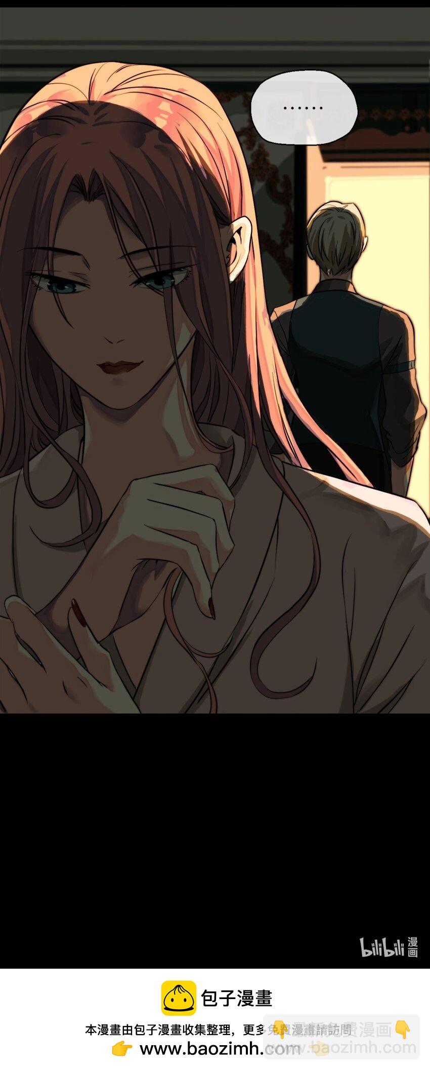 09 找借口-第10话