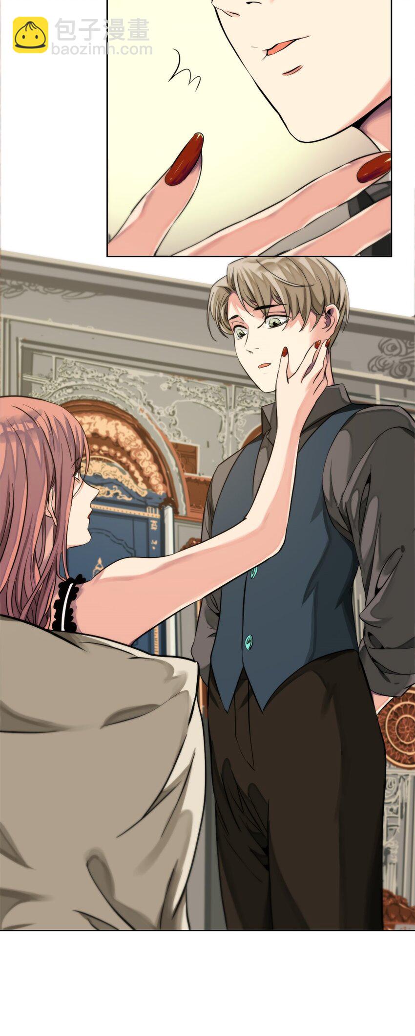 09 找借口-第10话