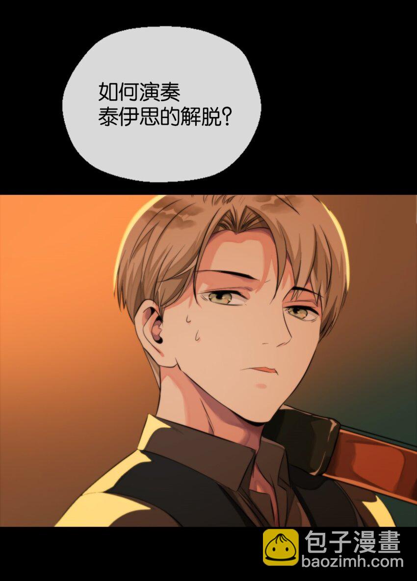 11 小礼物-第12话