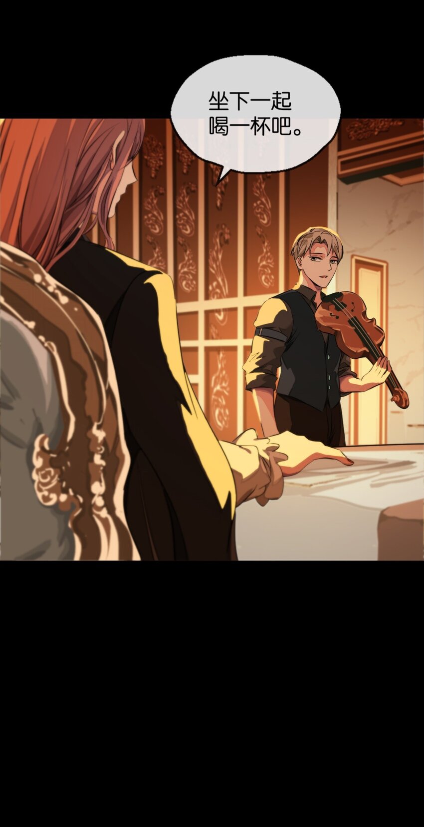 11 小礼物-第12话