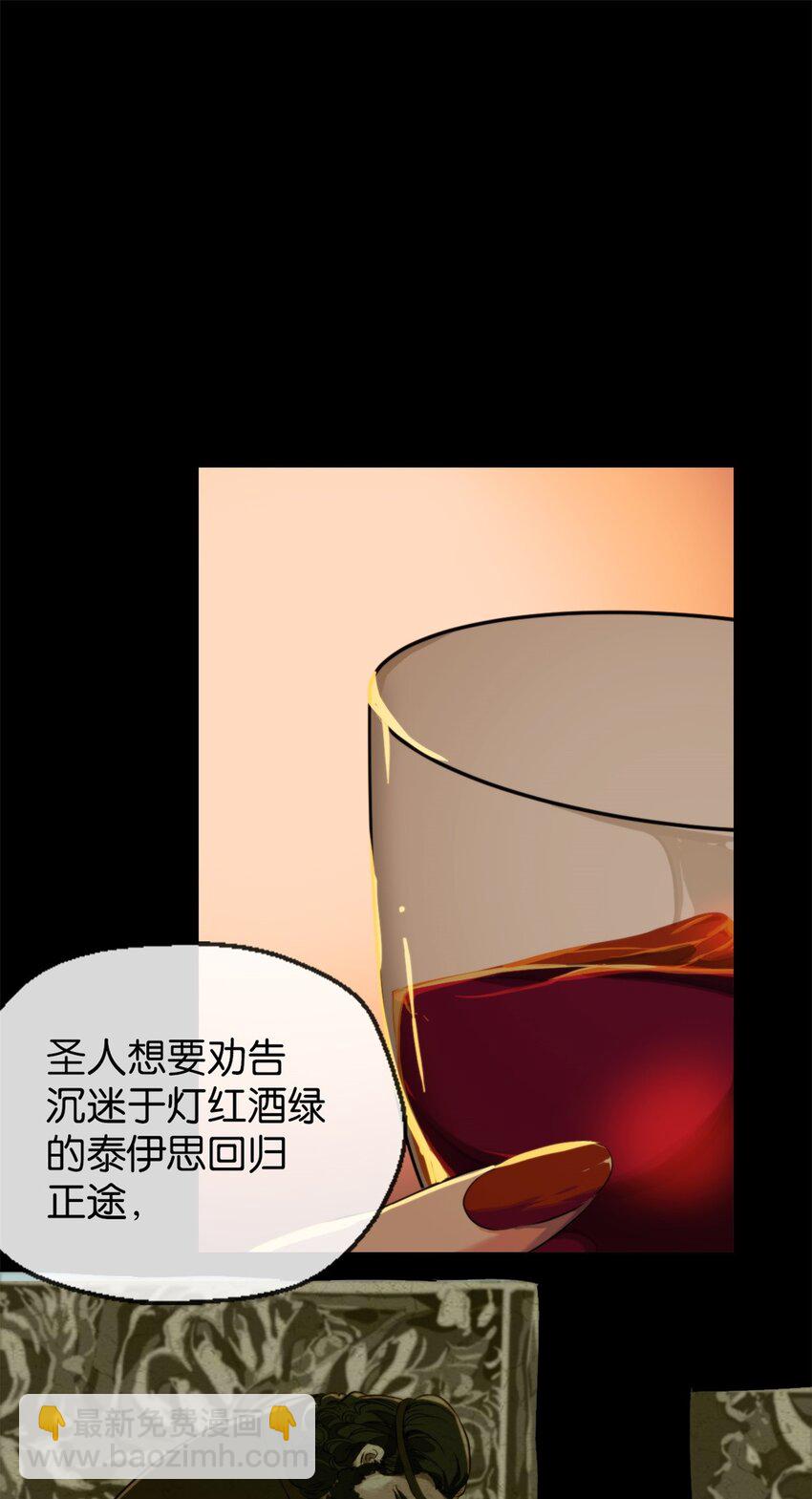 11 小礼物-第12话