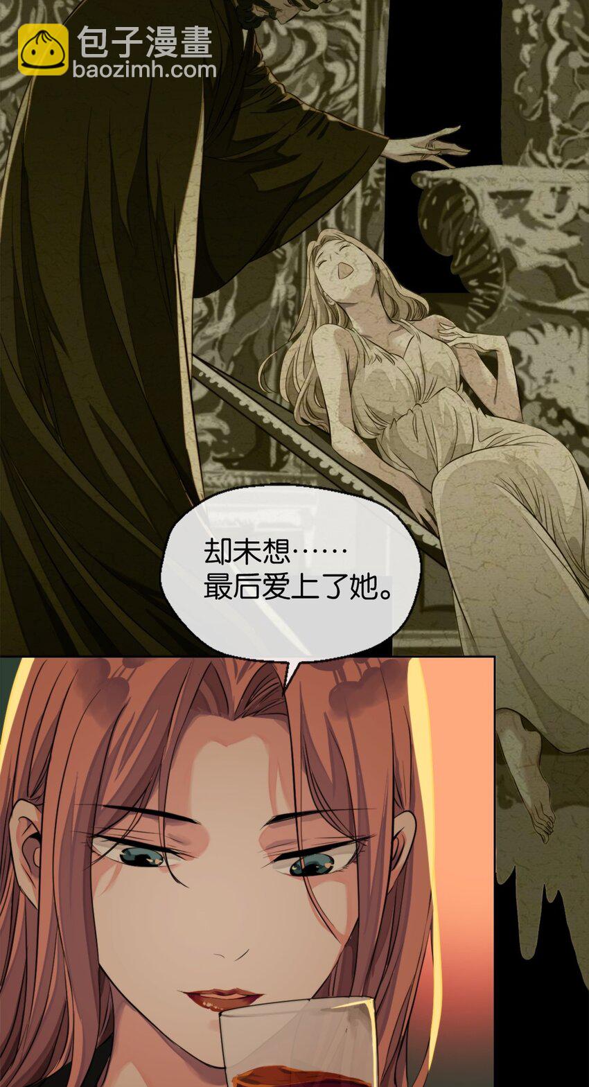 11 小礼物-第12话