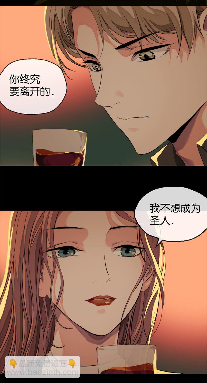 11 小礼物-第12话