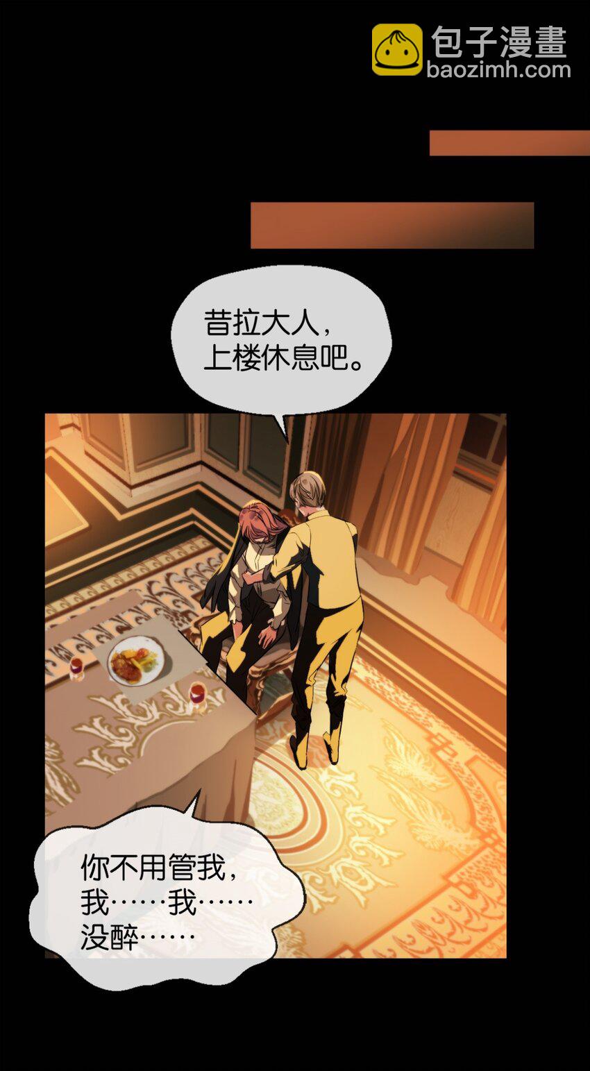 11 小礼物-第12话