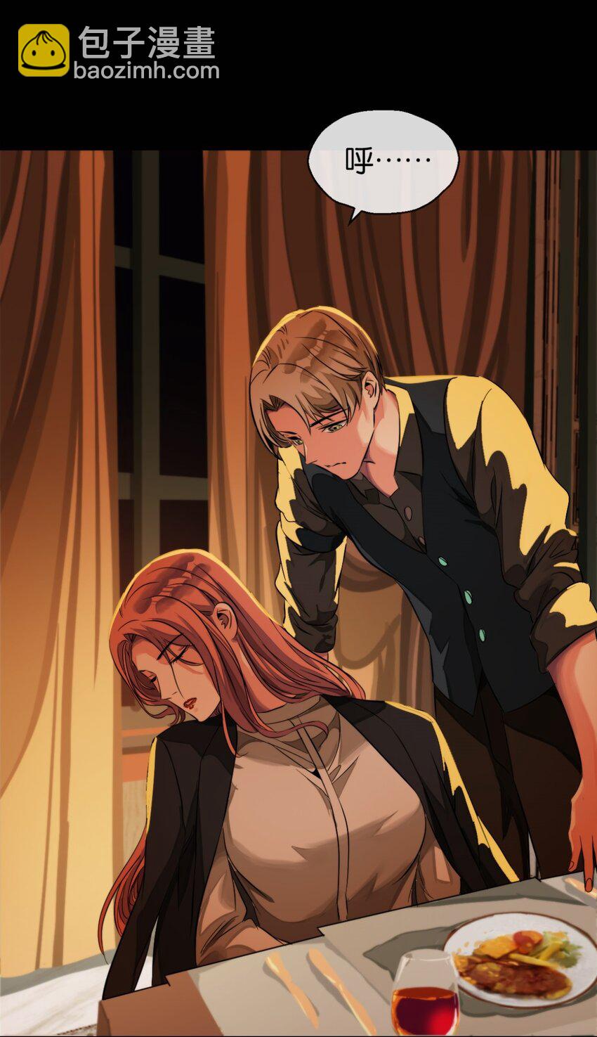 11 小礼物-第12话