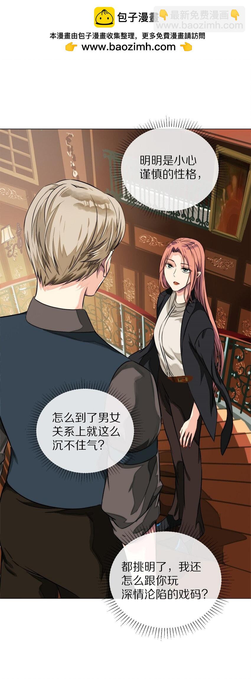 11 小礼物-第12话