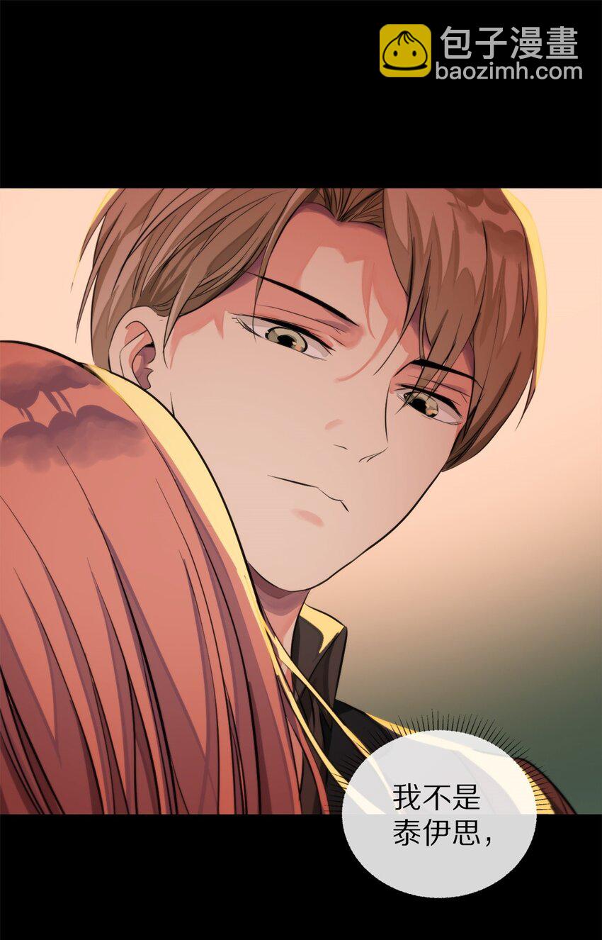 11 小礼物-第12话