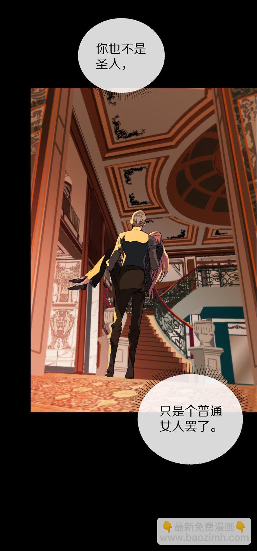 11 小礼物-第12话