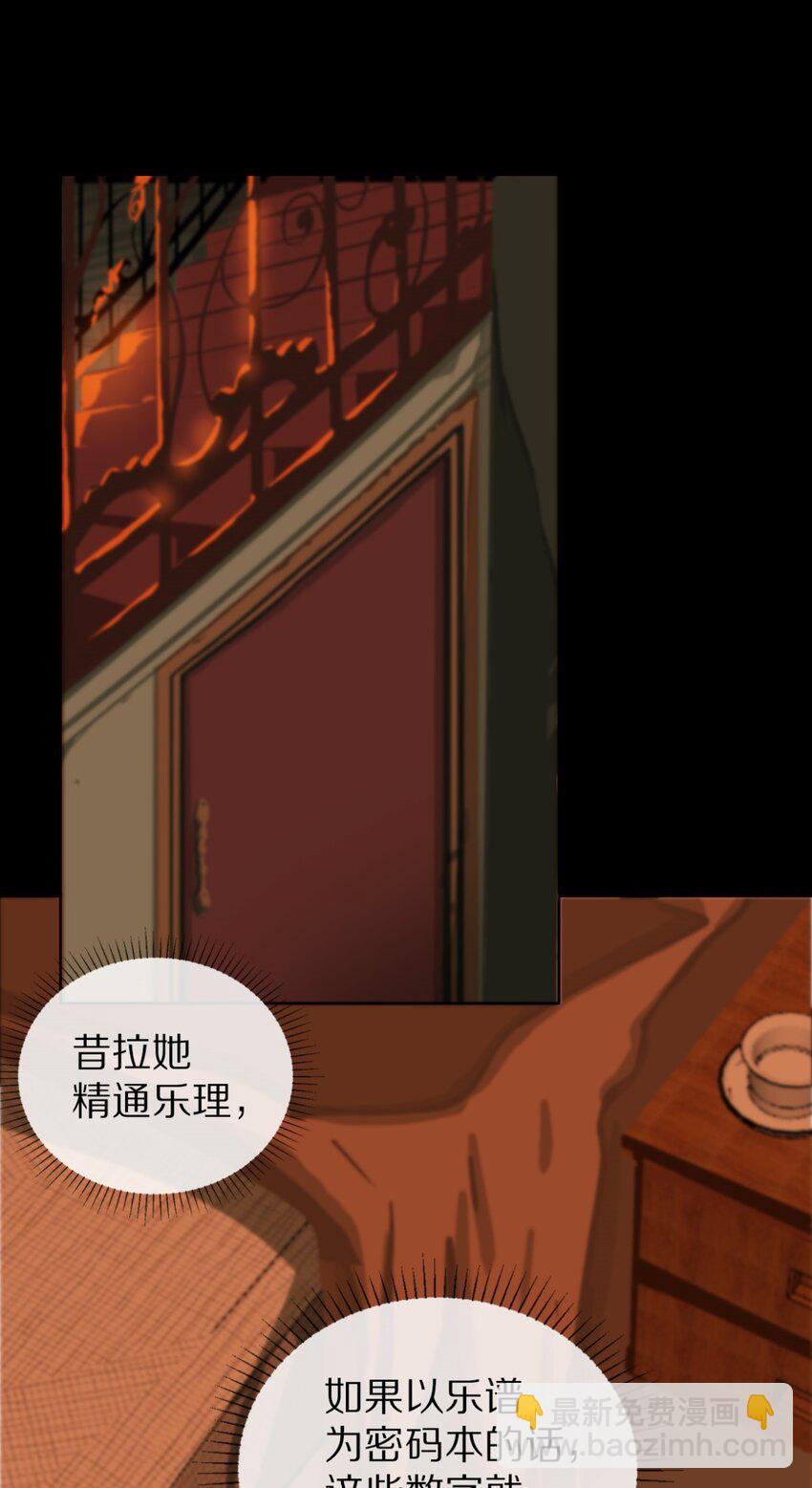 11 小礼物-第12话