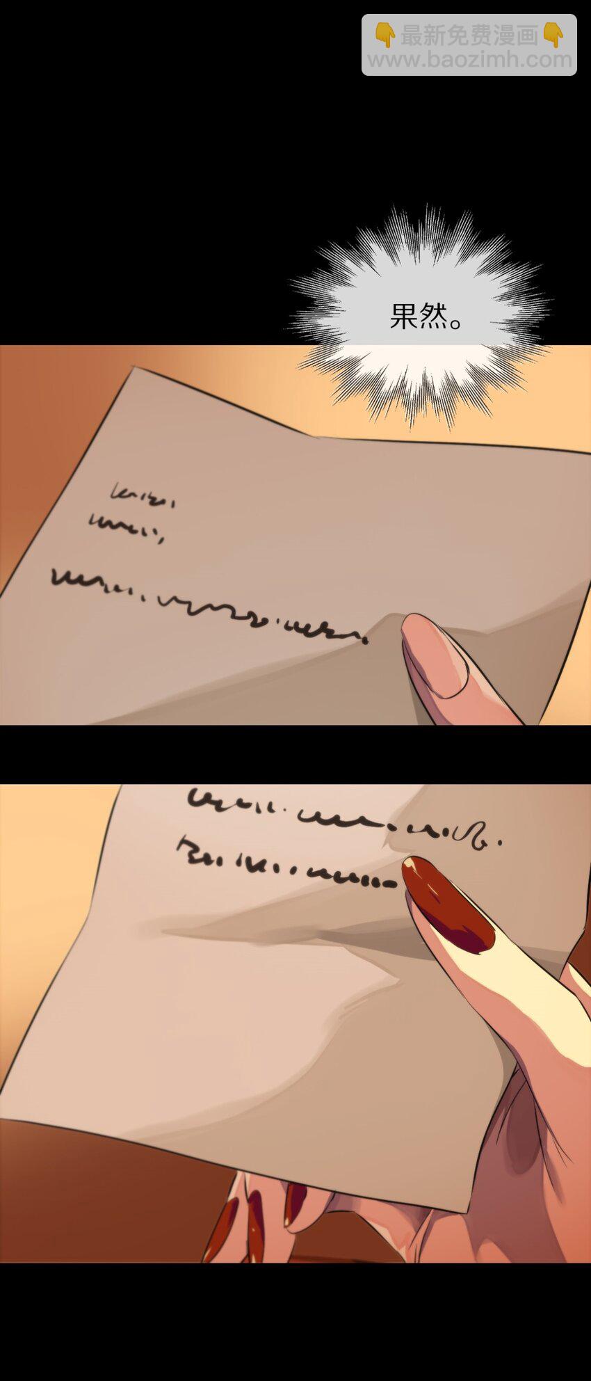 11 小礼物-第12话