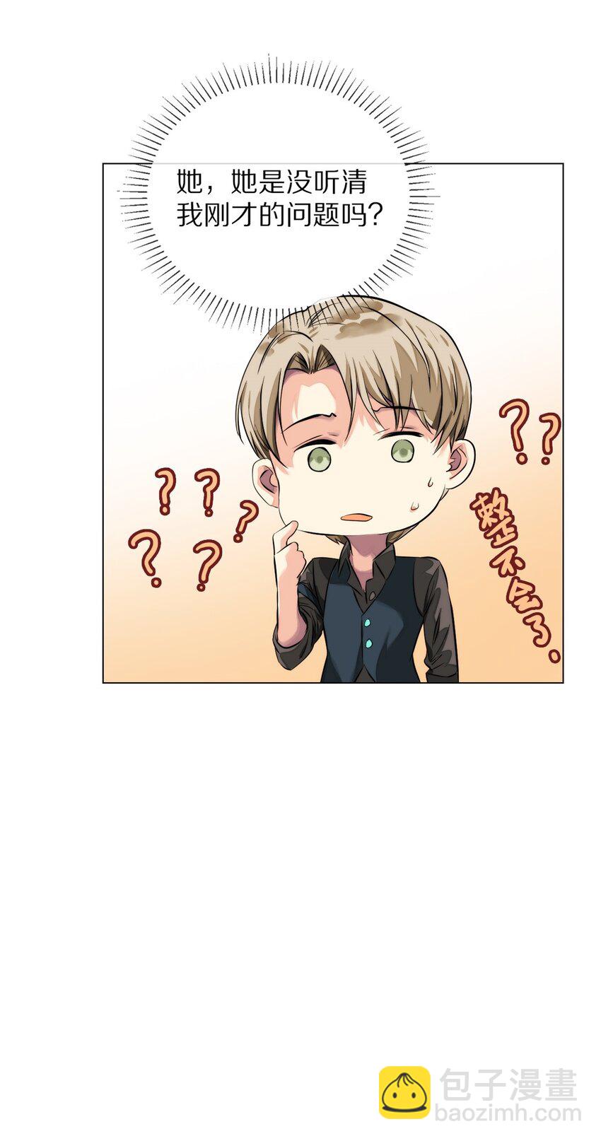 11 小礼物-第12话