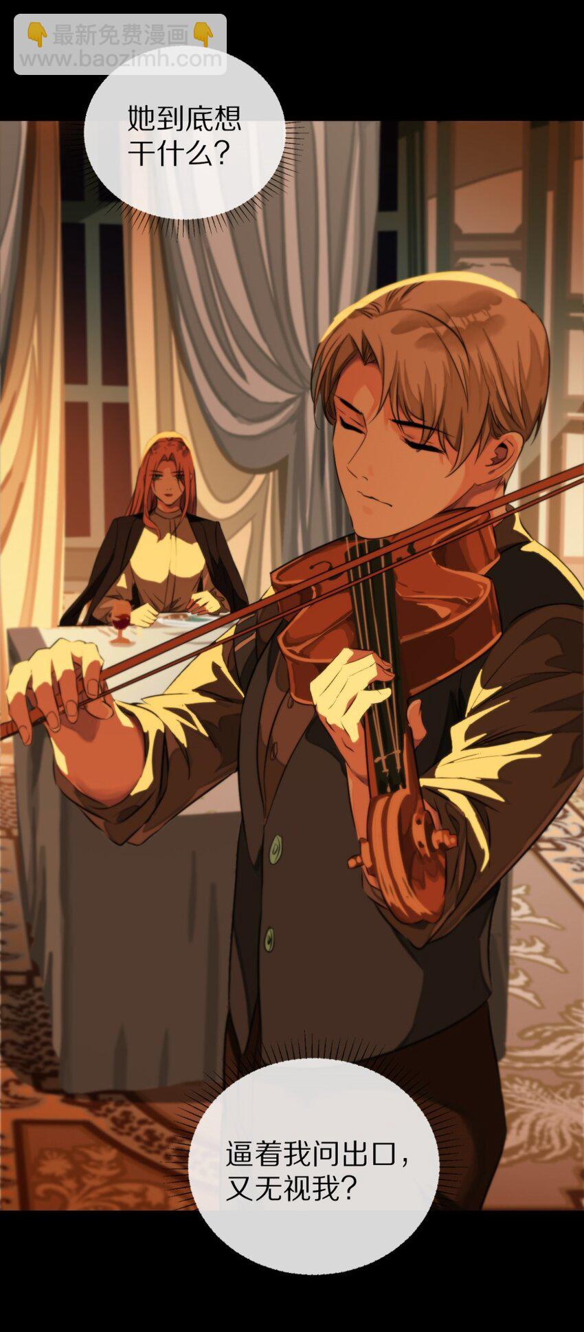 11 小礼物-第12话