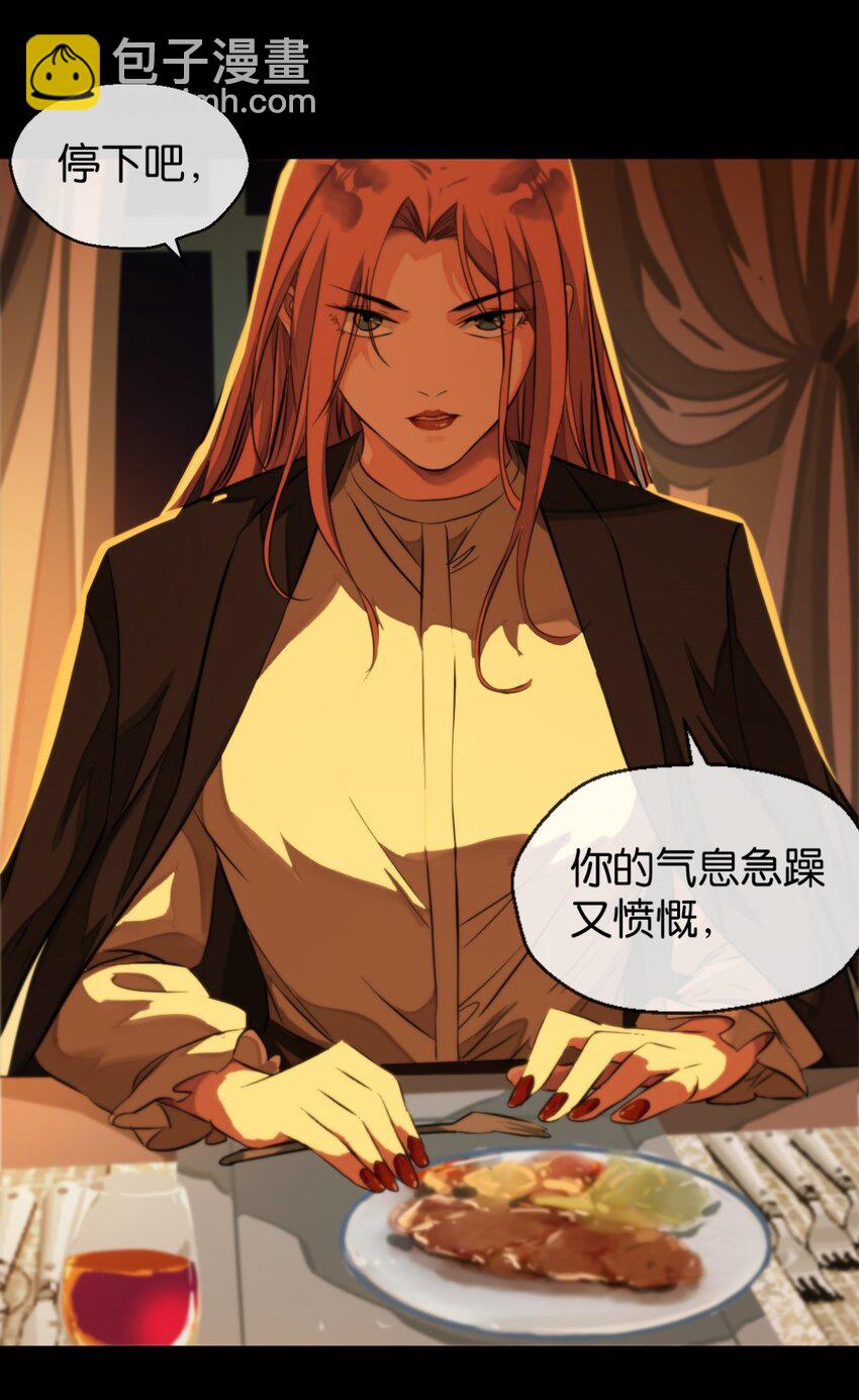 11 小礼物-第12话