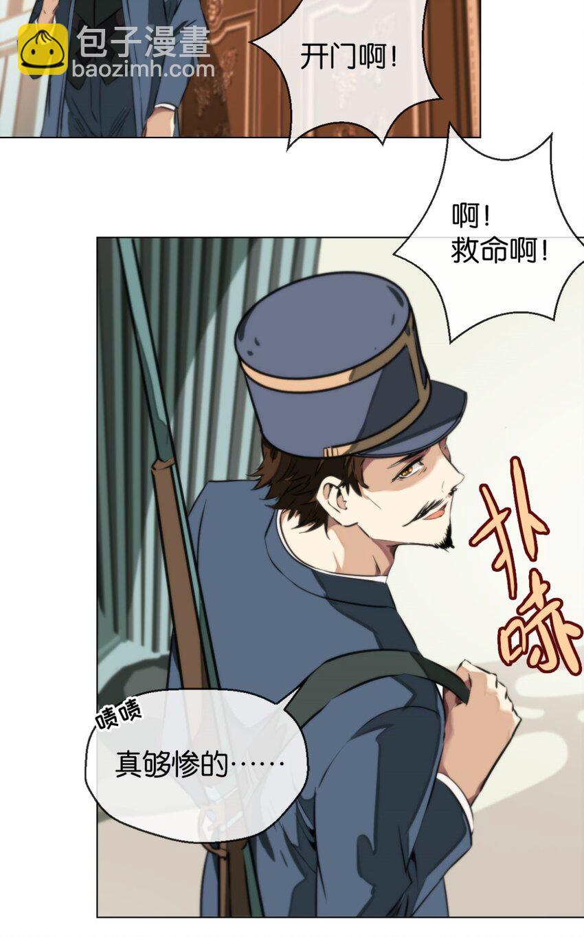 13 小白脸-第14话