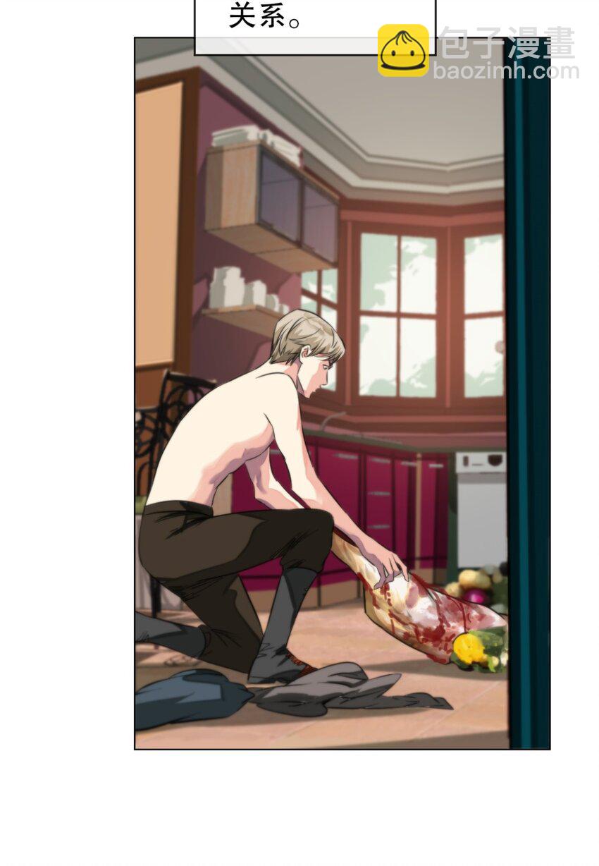 13 小白脸-第14话