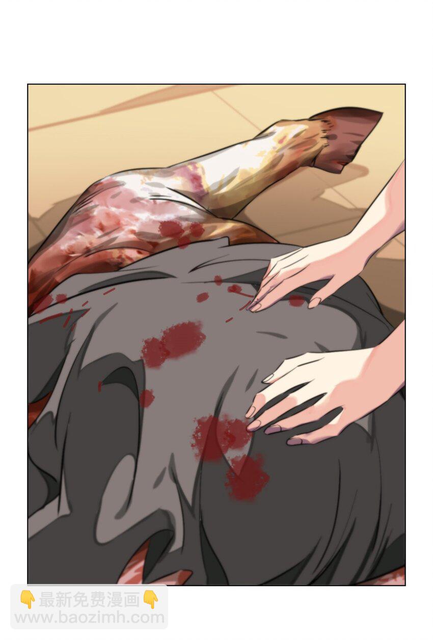 13 小白脸-第14话