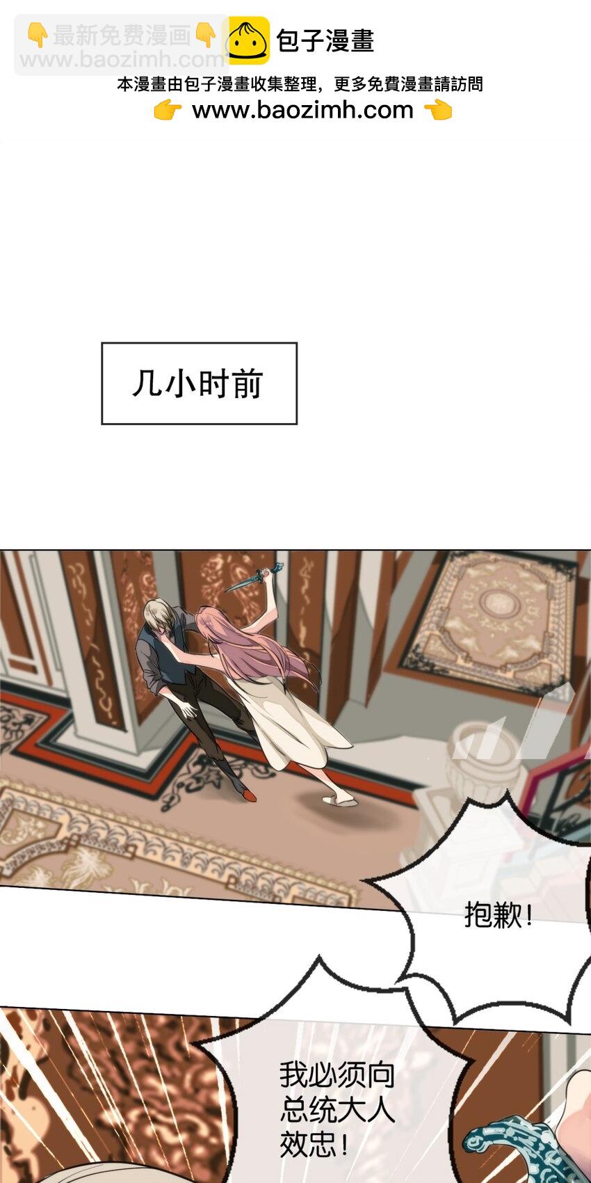 13 小白脸-第14话