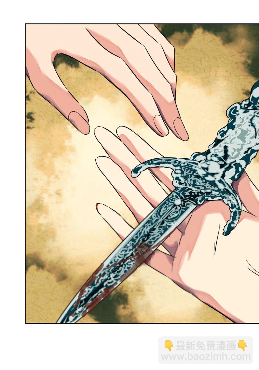 13 小白脸-第14话