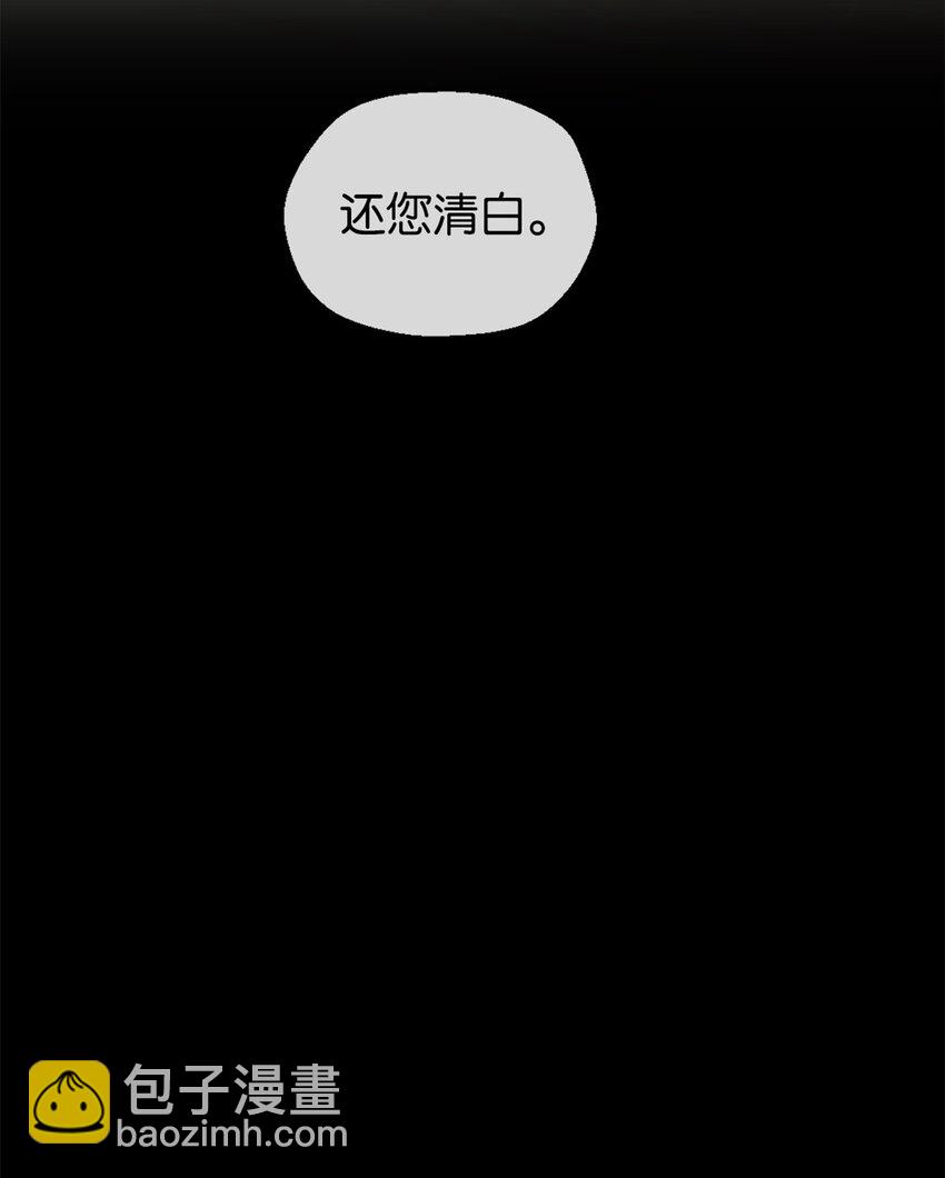 13 小白脸-第14话