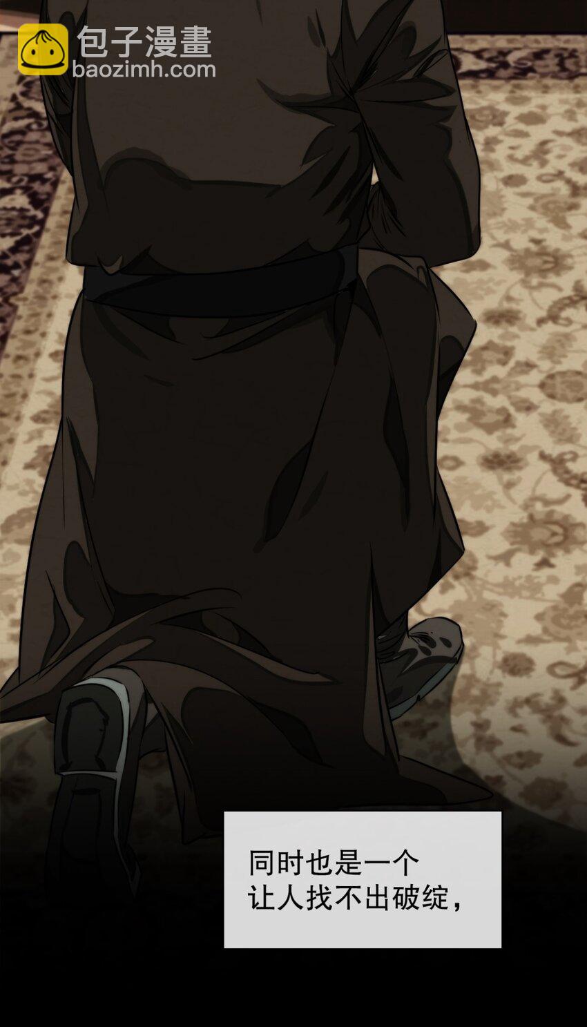 13 小白脸-第14话